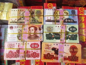 依法使用人民币图样,共同维护 中国名片 一一人民币形象